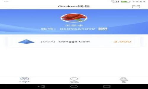 区块链在金融监管中的新角色与影响