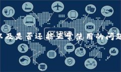 特派钱包是一个数字资产管理工具，能够帮助用