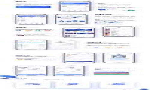 ERC20转账手续费完全解析：如何降低转账成本？