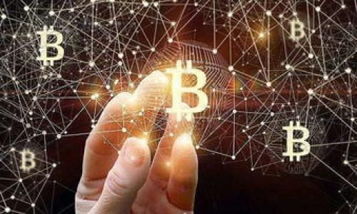 

区块链金融发展的前景与挑战深度分析