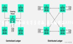特派APP 是一种提供信息交流、在线服务或特定功