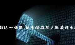 特派钱包 是近年来崭露头角的一款数码金融工具