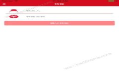 : Bitpie钱包下载中文版安卓版: 最安全的数字货币