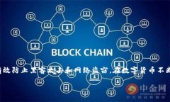 冷钱包是加密货币用户用来安全存储资产的一种