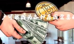 特派（B特派）是一个在中国广泛使用的服务平台