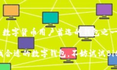   BitKeep钱包：全面解析与使用指南 /  guanjianci B