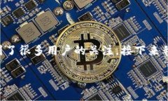 比特派平台是一个提供区块链资产管理和交易服