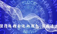   比特派钱包更新后无法打开的解决方案与常见问