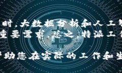 特派和in都是在工作和生活中常用的词汇，它们代