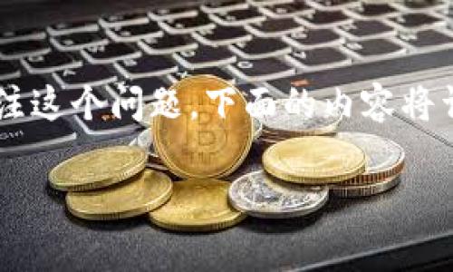 特派客服 相关问题较为常见,许多用户在使用特派服务时会关注这个问题。下面的内容将详细介绍特派的客服服务情况,并解答用户可能相关的五个问题。
特派客服服务详解:获取帮助的最佳途径