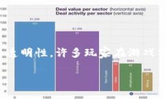 区块链游戏Dnes是近年来兴起的一种新型电子游戏