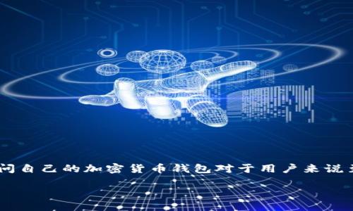 比特派网络无法登录的问题可能会让很多用户感到困惑和沮丧。尤其是在数字货币日益流行的今天，能够顺利访问自己的加密货币钱包对于用户来说至关重要。接下来，我们将从多个方面来探讨这一问题，并解决用户在无法登录比特派网络时可能遇到的各种情况。

比特派网登录问题及解决方案