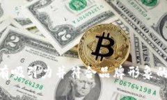 如何设计一个具有吸引力并符合品牌形象的BK钱包