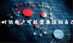 比特派钱包（Bitpie Wallet）作为一种数字货币钱包