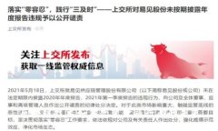 区块链技术如何改变金融行业的未来