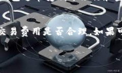 BK钱包是指一种数字钱包，通常用于存储和管理各