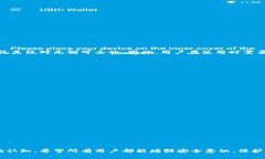 比特派钱包被盗的原因是一个复杂的问题，涉及