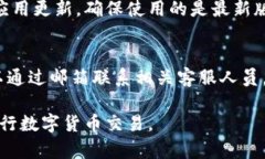   Bitpie钱包的交易时间解析与使用指南 /  guanjia