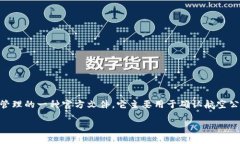 特派确认书（以下简称为“特派确认书”）是中