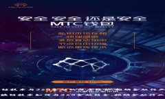 区块链技术与360金融的深度结合：推动金融行业