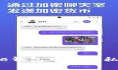 如何在Bitpie钱包中导出私钥：详细指南
