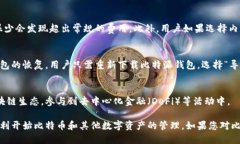 比特派安装教程  比特派安装教程：轻松设置你的