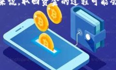   如何将BitP钱包转账到合约地址的详细步骤和注