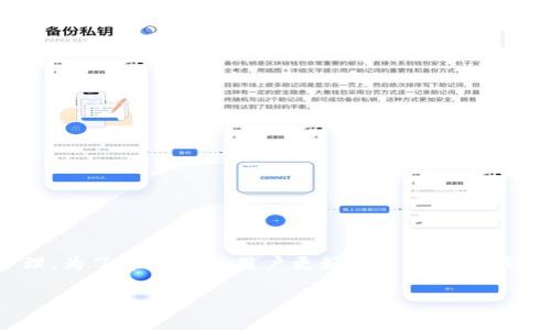 特派是一个在特定领域内非常实用的应用程序,广泛应用于信息传递和任务管理。为了帮助大众用户更好地了解并下载特派,以下是一个整合的信息,首先是、关键词,然后是详细介绍和相关问题解答。
如何下载特派应用:详细步骤及技巧