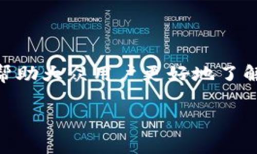 特派是一个在特定领域内非常实用的应用程序,广泛应用于信息传递和任务管理。为了帮助大众用户更好地了解并下载特派,以下是一个整合的信息,首先是、关键词,然后是详细介绍和相关问题解答。
如何下载特派应用:详细步骤及技巧