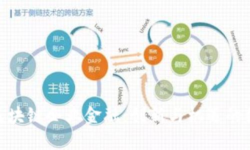 : 区块链企业金融:创新与机遇的结合