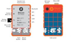 区块链游戏赛道细分图标详解：探索未来游戏的