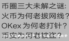 2023年区块链游戏平台的崛起与发展趋势