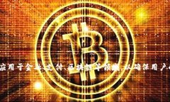 特派KYC B级认证是一个与了解客户（KYC）相关的重