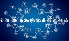 比特派KYC认证是指在数字资产交易中，用户为了