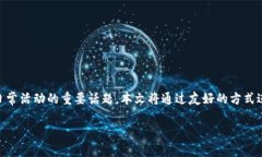 特派上Bcd地址获取是一个涉及现代互联网用户日