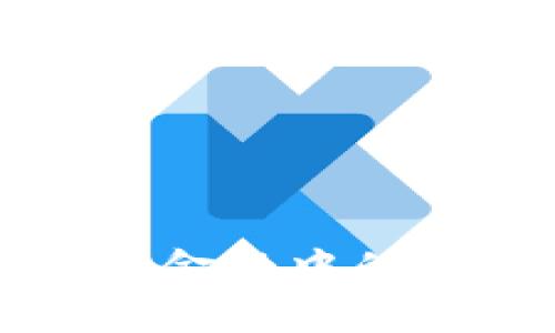 区块链在供应链金融中的应用优势及前景