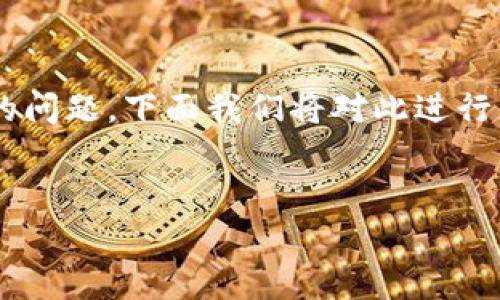 特派安卓版下载不了软件是一个比较常见的问题，下面我们将对此进行详细的分析和讨论。首先是和关键词的设置。


如何解决特派安卓版无法下载的问题