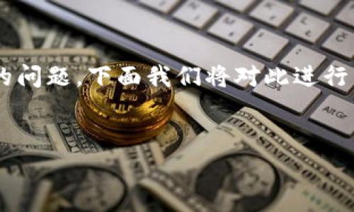 特派安卓版下载不了软件是一个比较常见的问题，下面我们将对此进行详细的分析和讨论。首先是和关键词的设置。


如何解决特派安卓版无法下载的问题