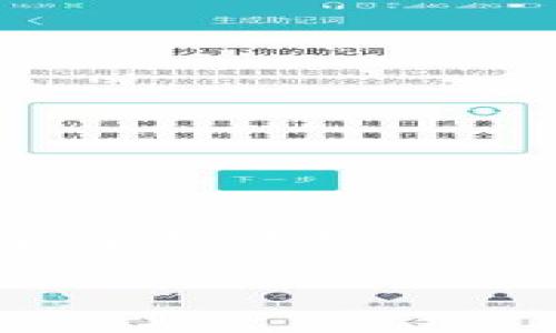 区块链电子游戏作为一个新兴的领域，近年来吸引了不少玩家的目光。在这个充满前景的行业中，区块链技术不仅为游戏带来了新的玩法，还为玩家带来了前所未有的体验。在本文中，我们将探讨区块链电子游戏的基础知识、发展现状、优势与挑战，以及未来的趋势。

区块链电子游戏的兴起与未来发展