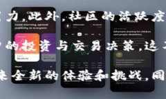 完美世界区块链游戏是近年来随着区块链技术的