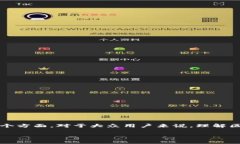 区块链游戏加速原理是一个复杂且不断发展的主