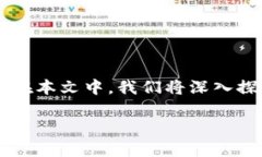 区块链在贸易金融中的优势是当今数字经济发展