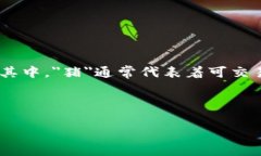 区块链游戏猪是一个新兴的概念，结合了区块链