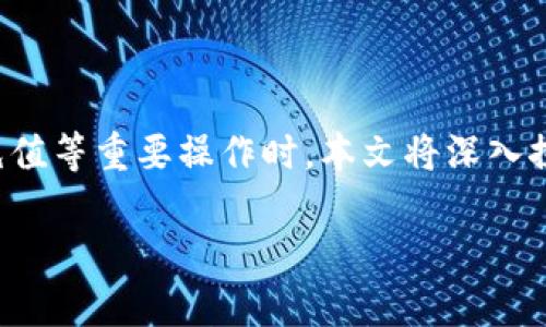 bk钱包提示“连接不到网络”的问题可能给用户带来困扰，尤其是在进行转账、充值等重要操作时。本文将深入探讨这一问题的原因、解决方法及相关注意事项，以帮助用户更好地使用bk钱包。

BK钱包网络连接问题的原因及解决方案