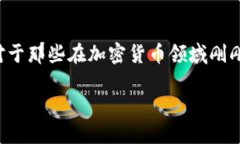 比特派导出助记词是一个重要的话题，尤其是对