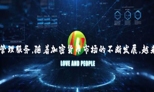 比特派钱包（BitPie Wallet）是近年来受到越来越多用户欢迎的一款数字货币钱包。它专注于为用户提供简单、安全且高效的数字资产管理服务。随着加密货币市场的不断发展，越来越多的用户开始考虑如何便捷地存储和管理他们的数字资产。在这种背景下，比特派钱包凭借其独特的功能和用户体验逐渐脱颖而出。

比特派钱包评测：功能、安全性与用户体验全面解析