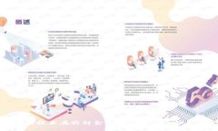 : 区块链技术在农村金融领域的应用与未来展望