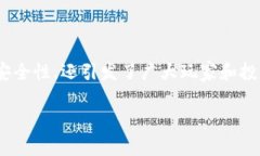 区块链游戏逐渐成为了数字娱乐产业中不可或缺