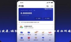 区块链金融退市公司是一个日益受到关注的话题