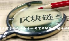 跨境金融区块链服务是一个日益受到关注的话题